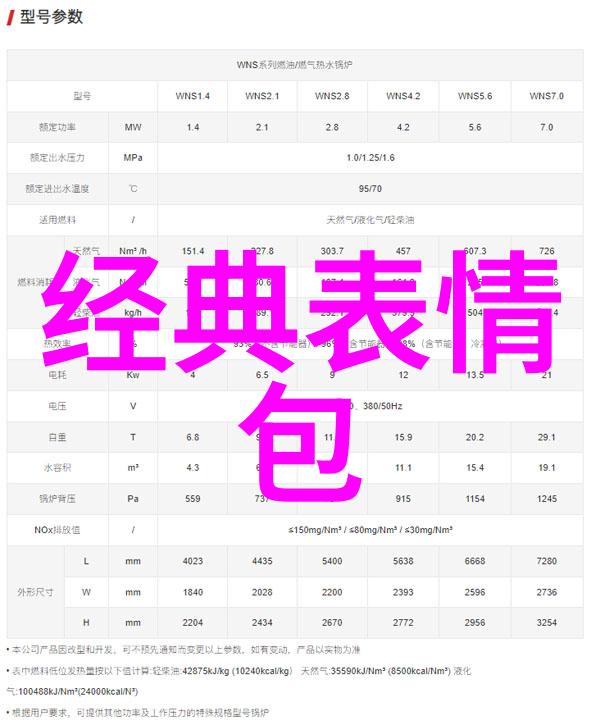 2021年图片大全朴叙俊代言护肤品牌TIRTIR镇定吧泡沫爽肤水正式上市