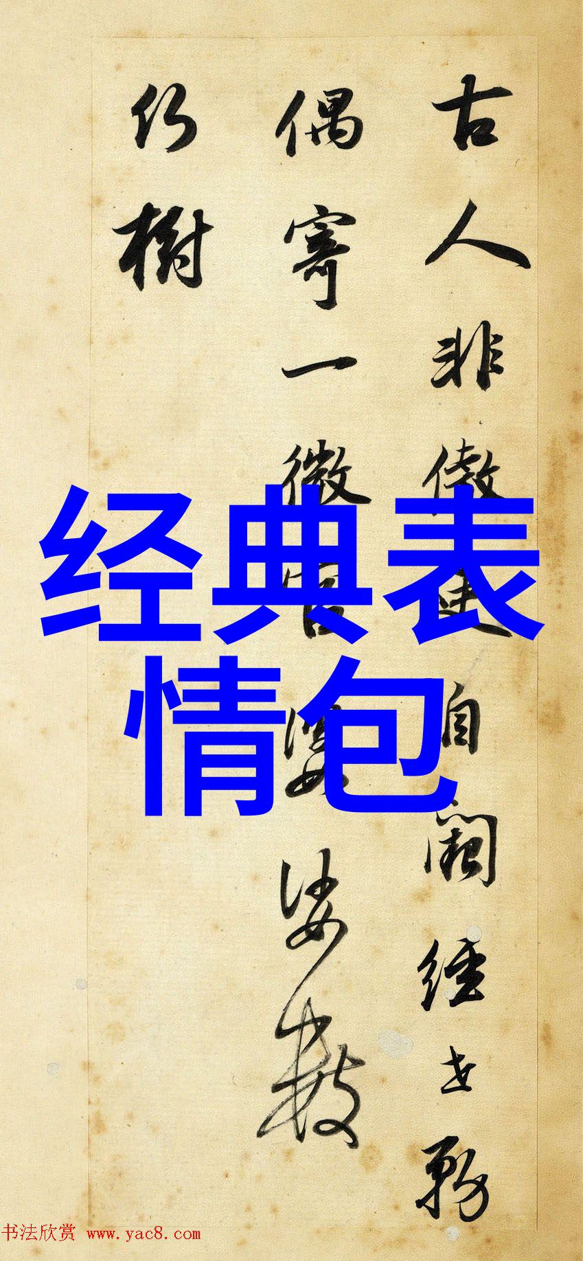 每天早上好的金句我是不是应该每天早晨告诉自己这些鼓舞人心的话呀