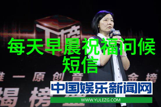 微信群里的不正经之花笑料与趣事的无限循环