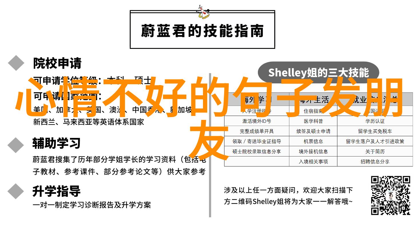 网页上的恐怖点击即见惊悚无界