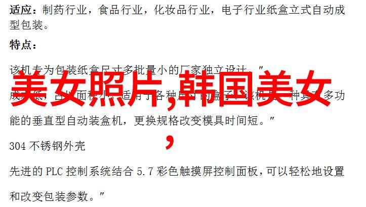 禁忌的美背影里的痛