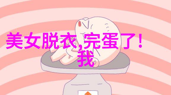暗渡郑二免费阅读深度探索郑二的文学世界享受无限阅读乐趣