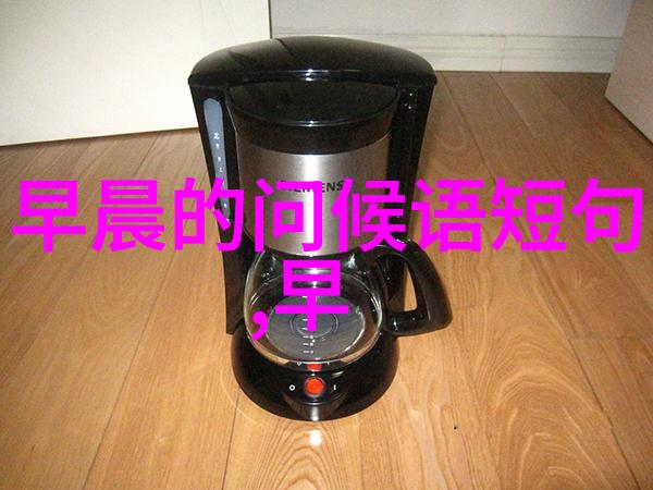 帅哥明星 - 银屏上的魅力探索帅哥明星的吸引力