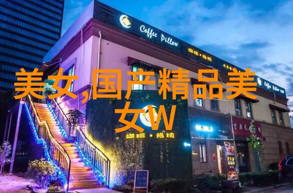 浪漫心灵qq个性女生网名之选