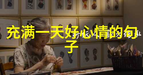 听起来超可爱的网名我发现了一个超级让人心动的网名