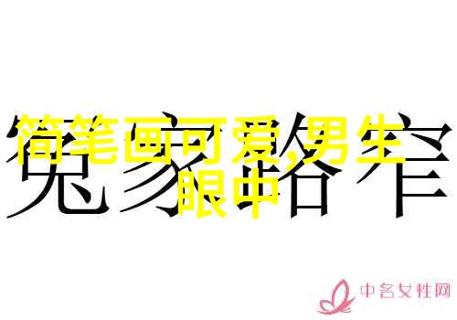小精灵的秘密花园探索那些令人心动的可爱瞬间