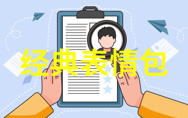 星辰之旅梦想球场上的奇迹碰撞