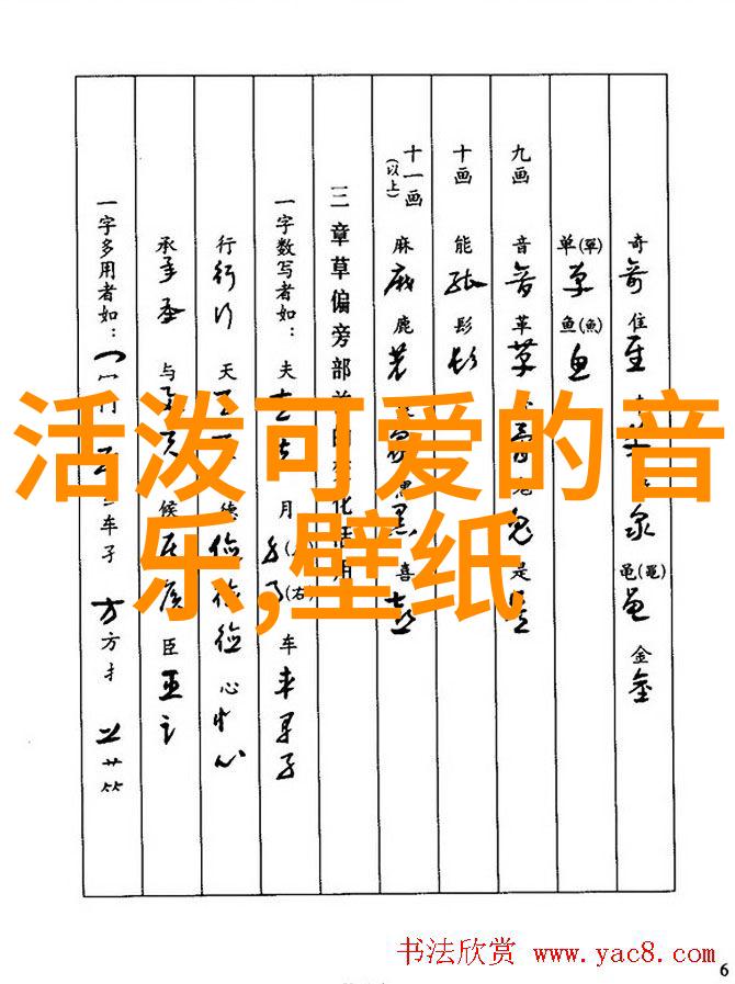传统戏剧与现代娱乐结合在中国明星身上体现出了什么特点