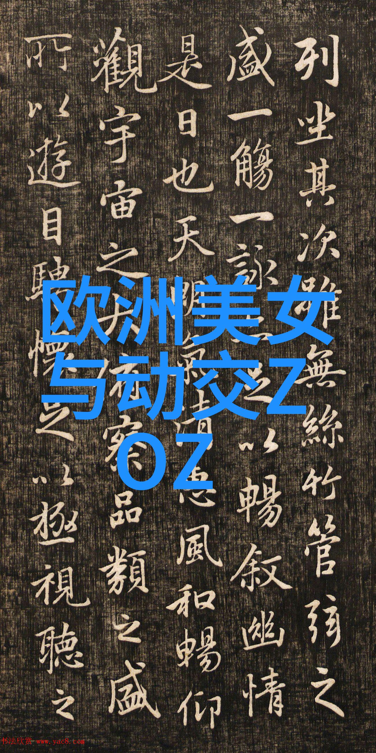 恐怖灵异集诡秘睡前鬼故事大全