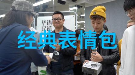 美丽人生美好生活描绘公民凯斯的艺术魅力