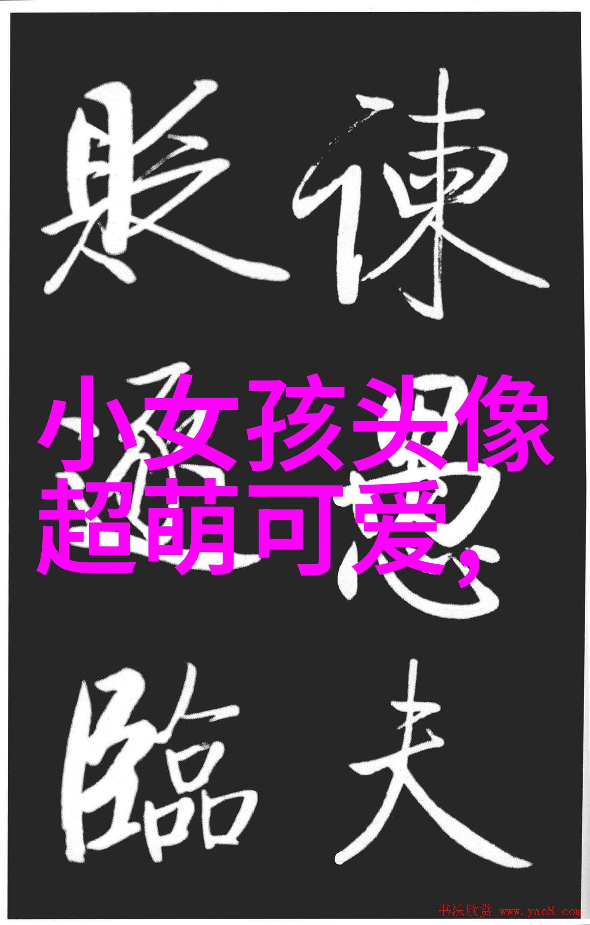 绮丽之恋一场无法抗拒的诱惑