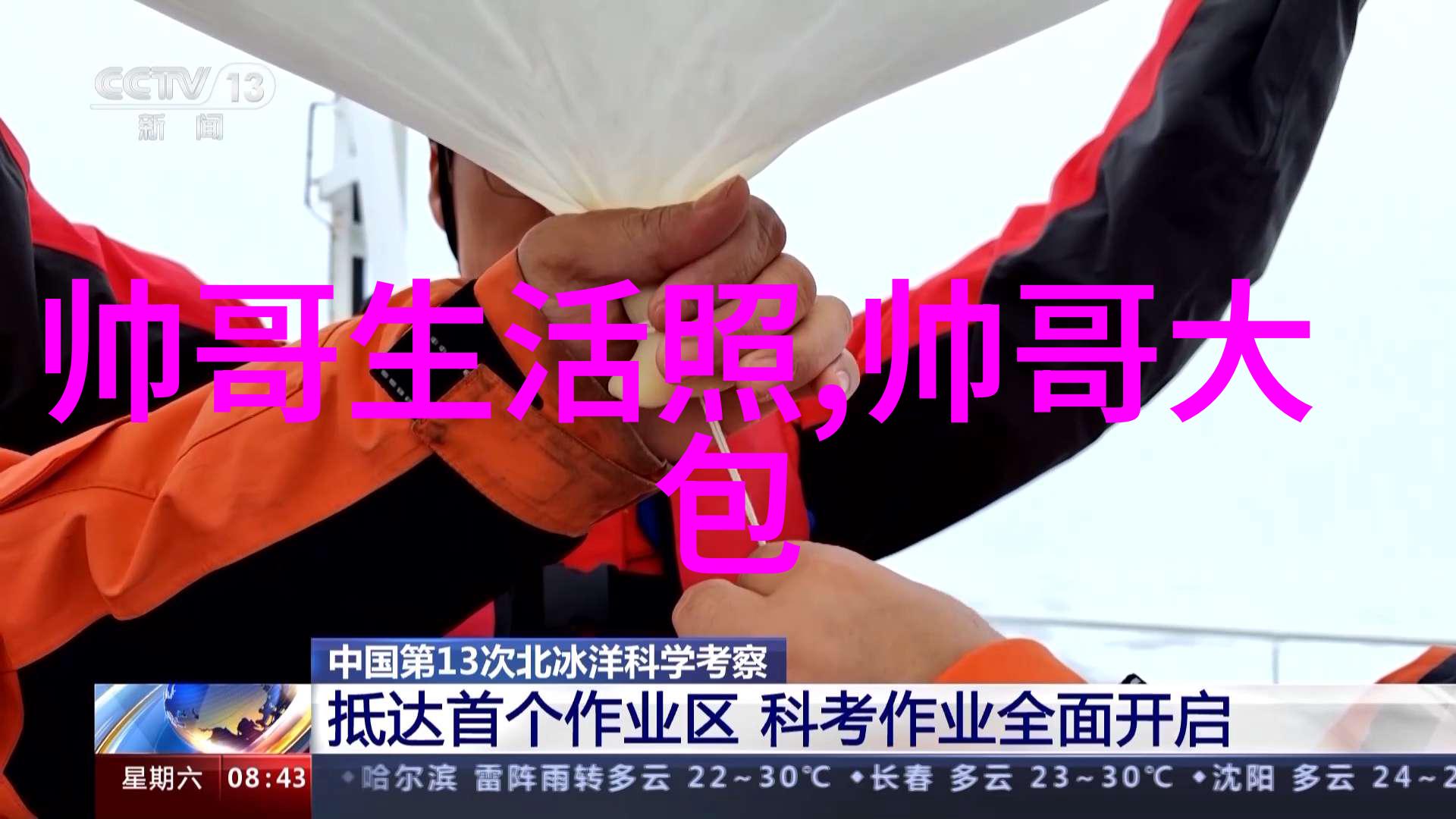 娇气宝贝的烦恼与爱