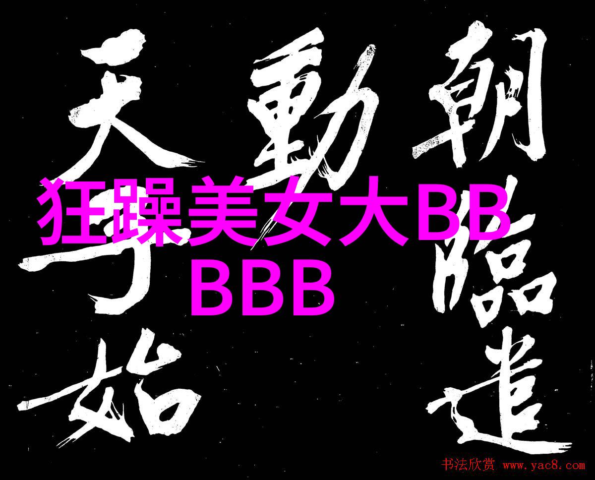 公司高层的守护者美女总裁身边的人物世界