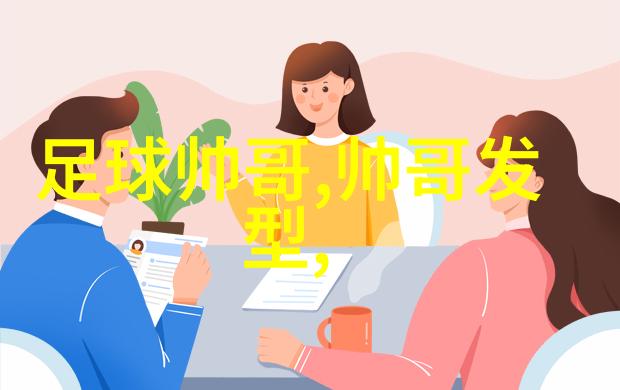 时尚界的大胆实验历史上的著名美女脱衣作品回顾