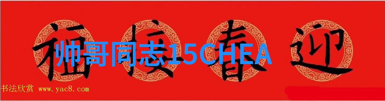 每天一句简单的问候语-温馨对话点亮日常生活的小确幸
