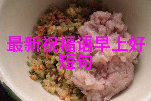 如何在心情低落时寻找内心的平静与慰藉