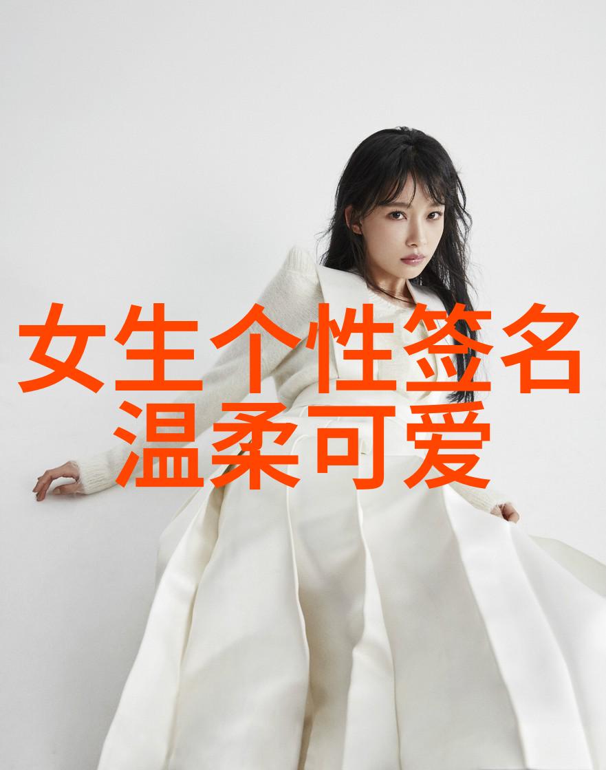 求你把跳蛋遥控器关了温馨家居生活的和谐环境