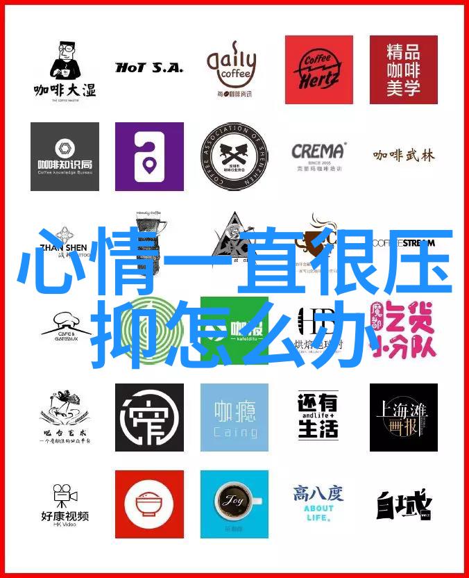 雨后的故事