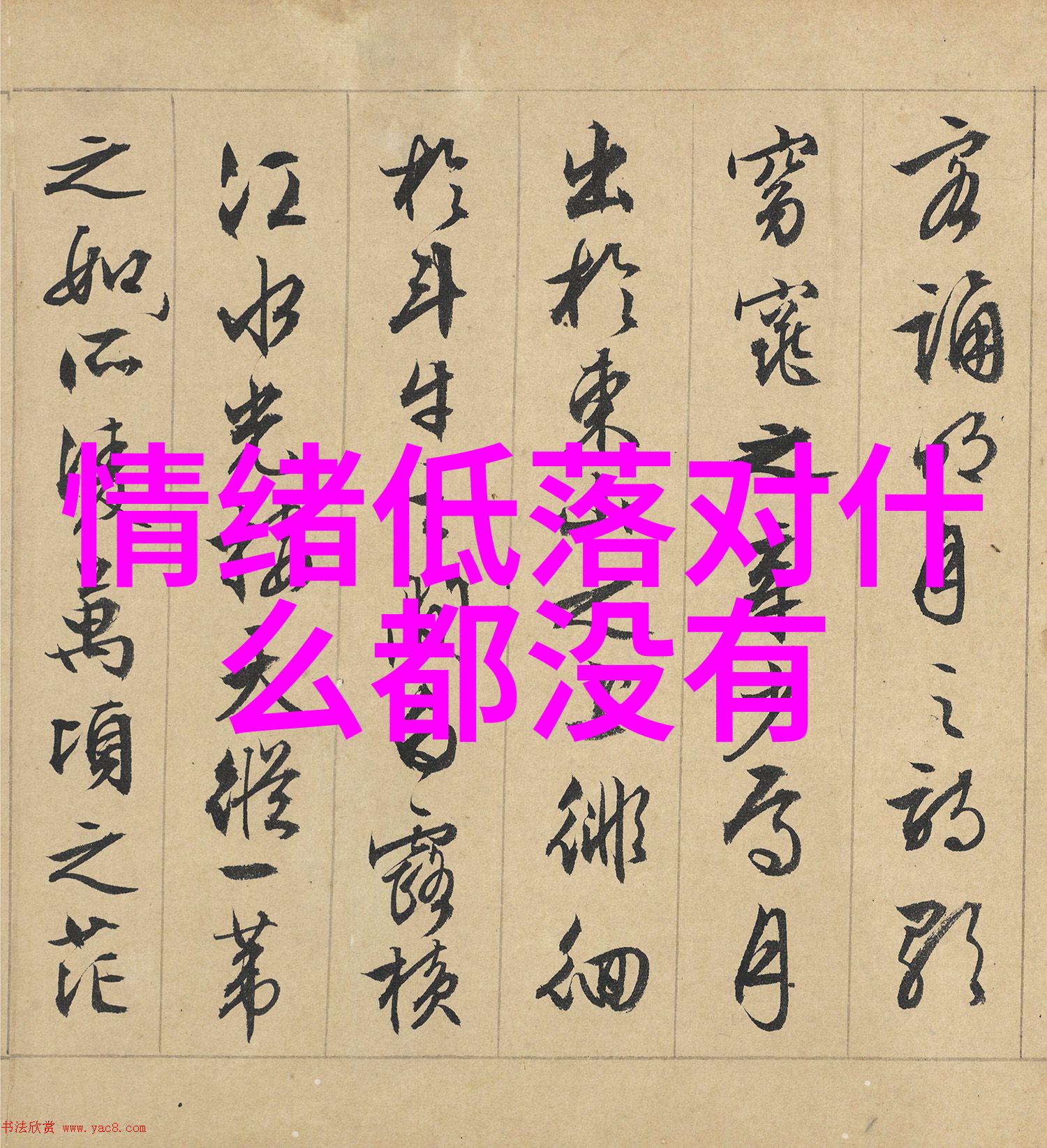 傻乎乎的可爱图片如何拍出最有感染力的动物照片