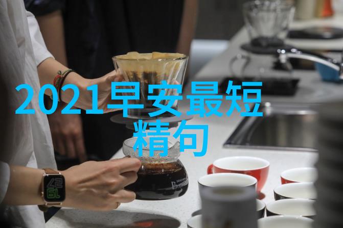 泰国Lisa身佩戴小八卦背后的意义探究