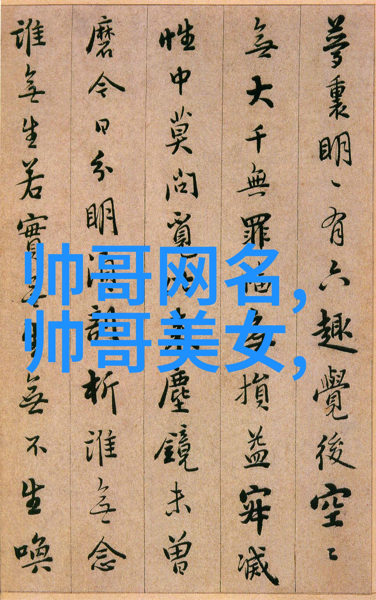 火遍网络的萌物图片它们为什么让我们爱不释手