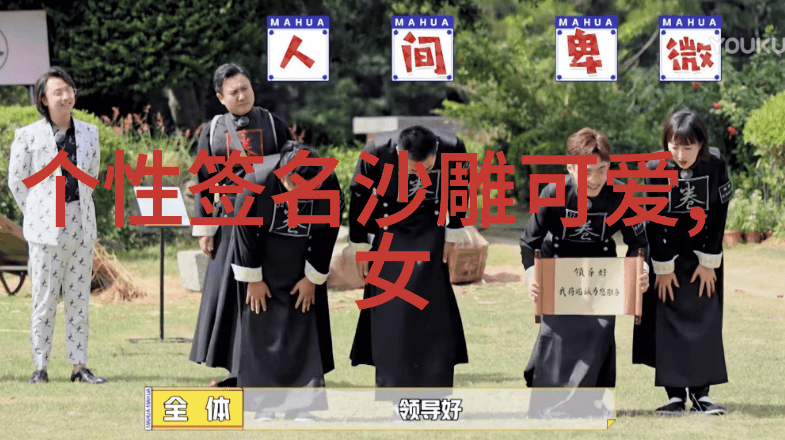 二次元美女 - 画卷中的幻影探秘二次元美少女文化
