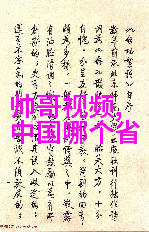 男孩名字好听字有哪些男生的网名怎么取排比男孩名字好听字音清脆男生网名巧思意境深远