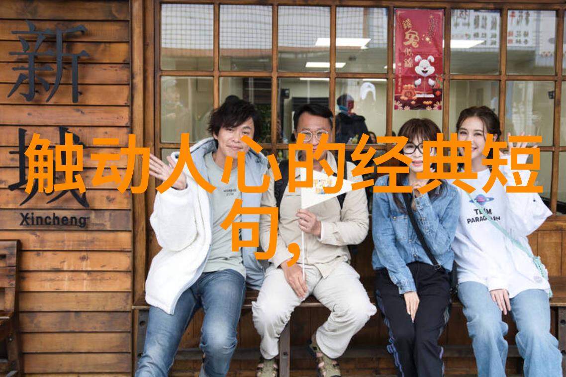 颜值满分探索卡通图画中的可爱人物魅力