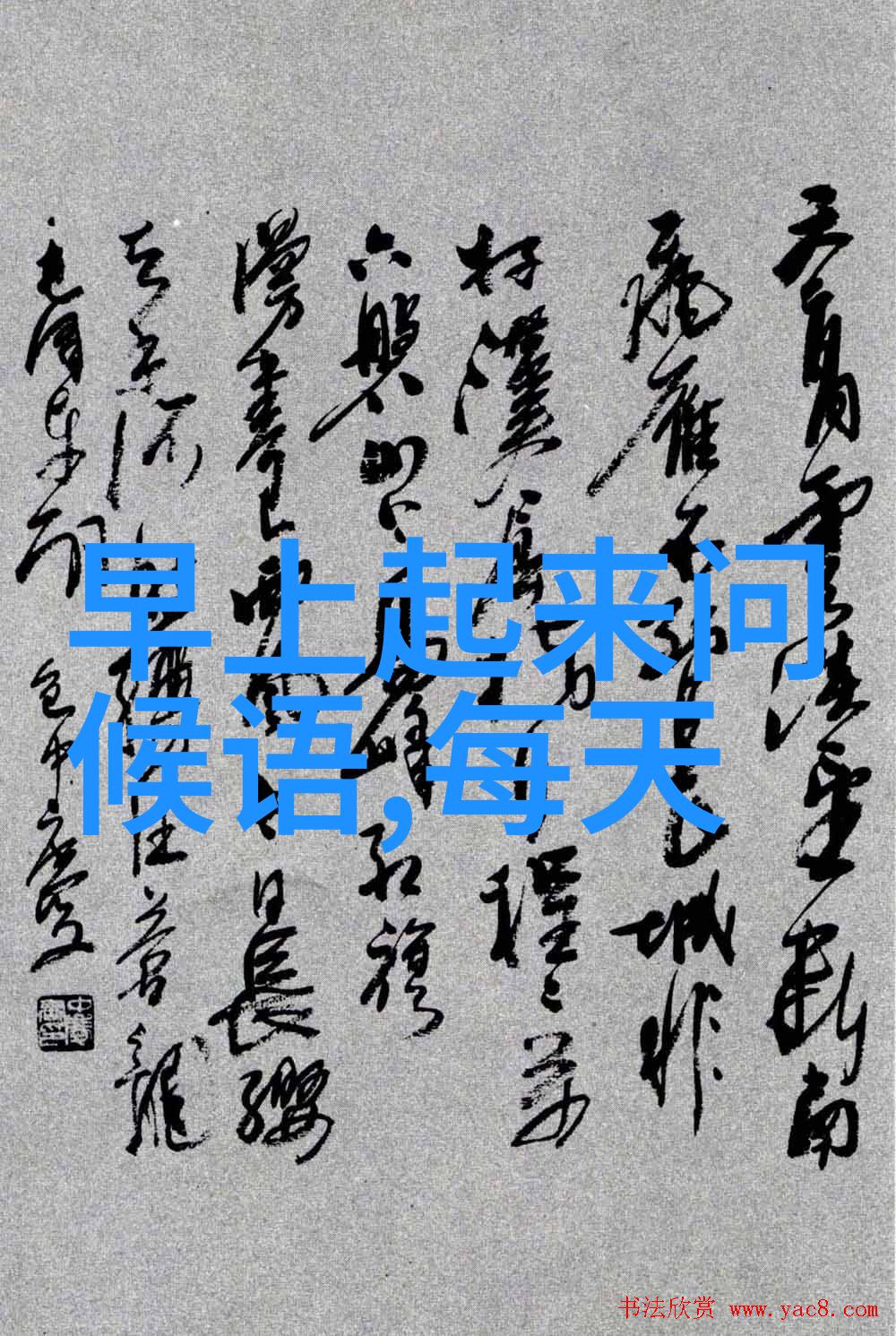 娱乐圈新星崛起李明亮的音乐奇迹