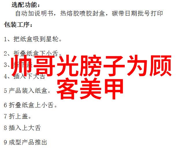 五一说说心情短语发朋友圈龙腾日上喜气洋洋祝福满天幸福安康
