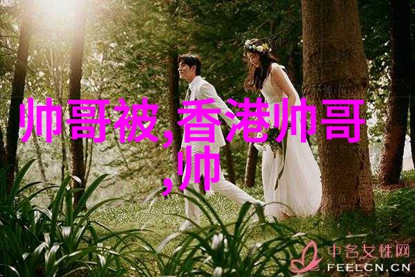 他们如何一步步陷入了贩卖明星行程的网络