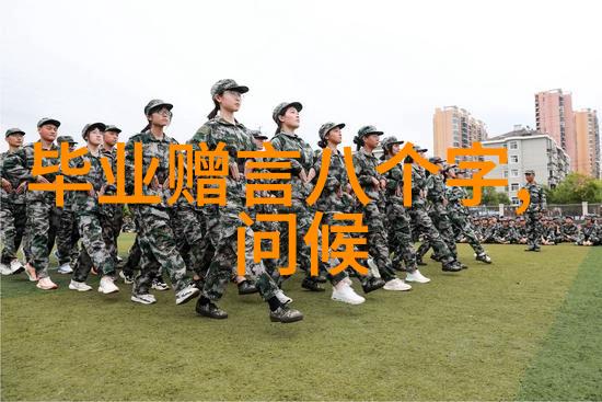 每日问候语简短我想知道你今天的问候是什么