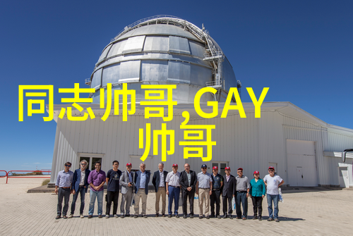 群聊表情的故事如何用一个小图让对话更热闹