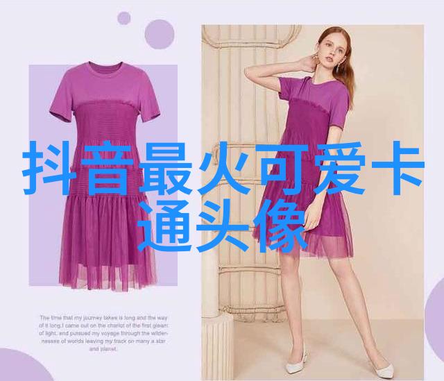 可爱昵称4个字-甜蜜小宝贝的网络世界