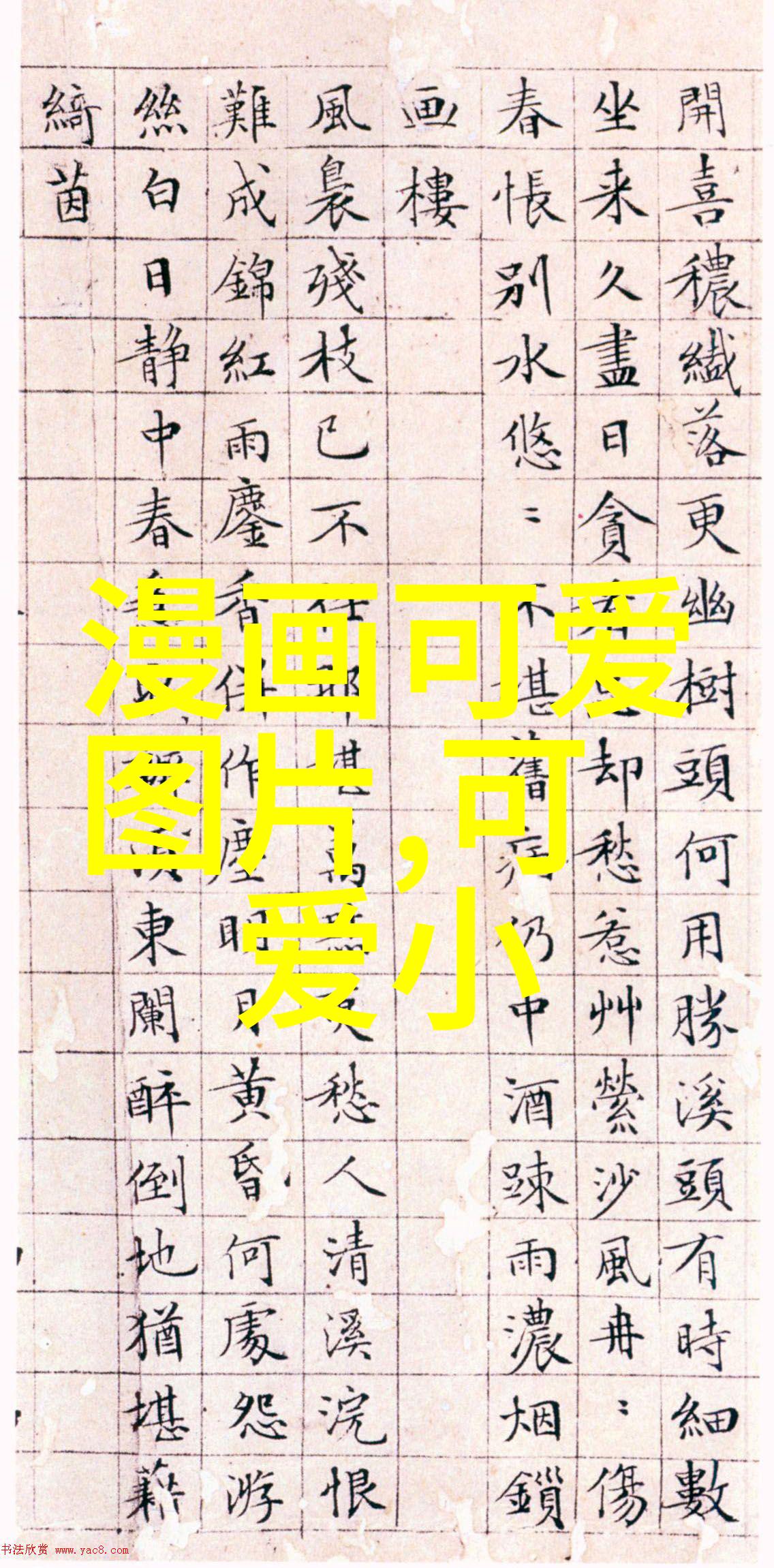 字体辨识革命一键解锁文本世界的秘密