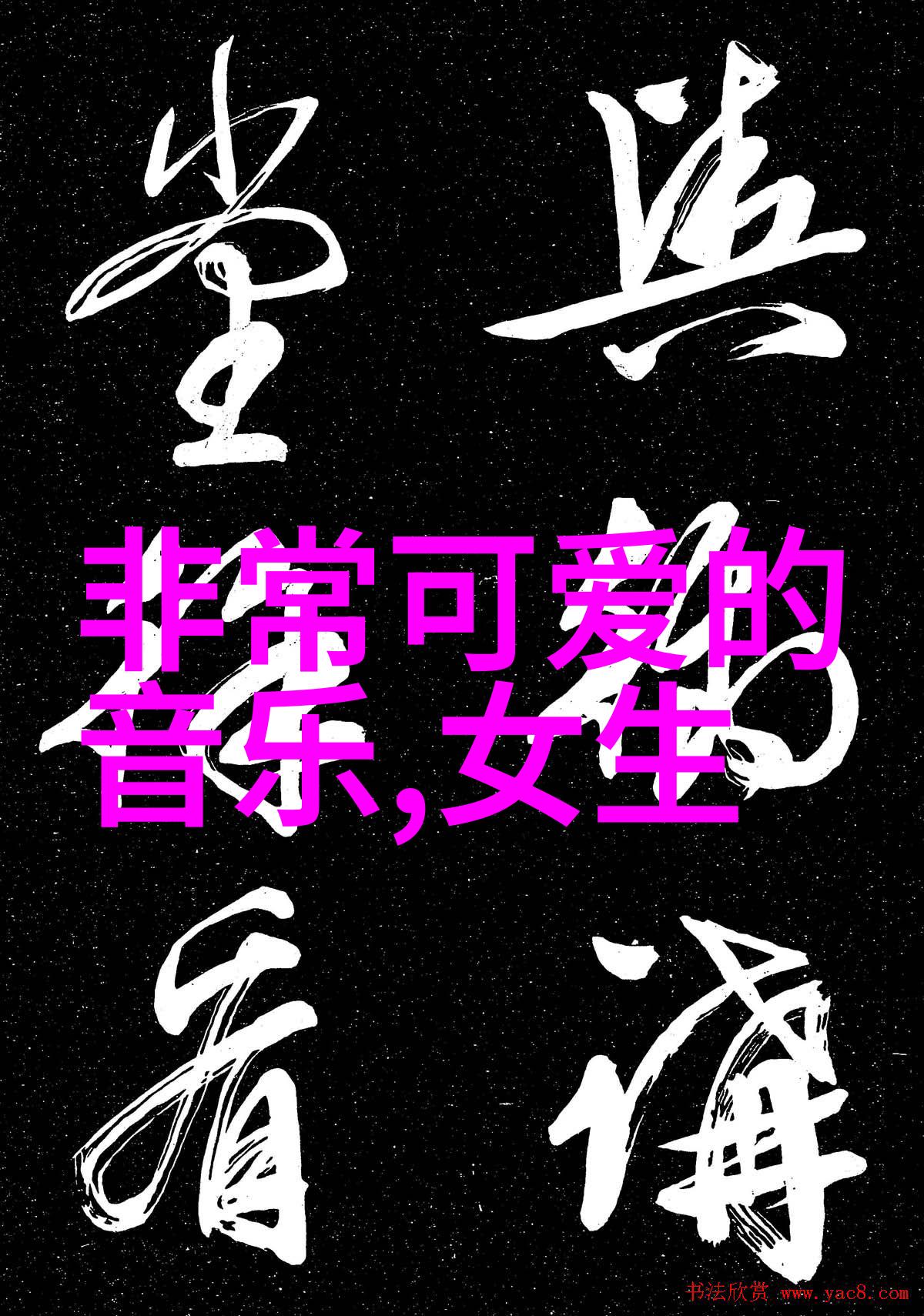 数字时代的艺术表达利用软件绘制可爱卡通图像技巧分享