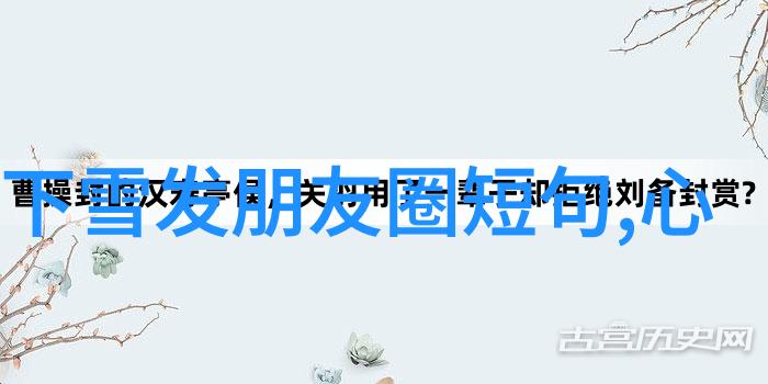诗意编织梦幕下的翩跹舞步
