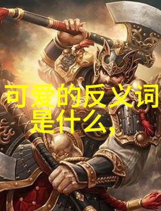 东北壮男GY帅气的中国之光