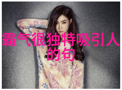 闪耀星途梦想之光