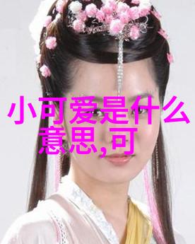 春花精神病院道歉动态表情包明星大侦探第八季免费观看完整版揭开情感谜题的正确姿势
