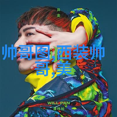 每日温馨问候心意相连的美好时光