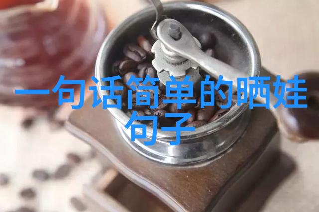 红毯上的风采明星帅哥的魅力与光芒