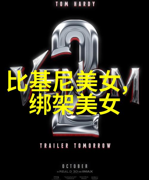 腾讯视频与胖熊合作制作的火凤凰电视剧由天津有容乐影视文化传媒有限公司出品于5月15日正式完毕这部社会