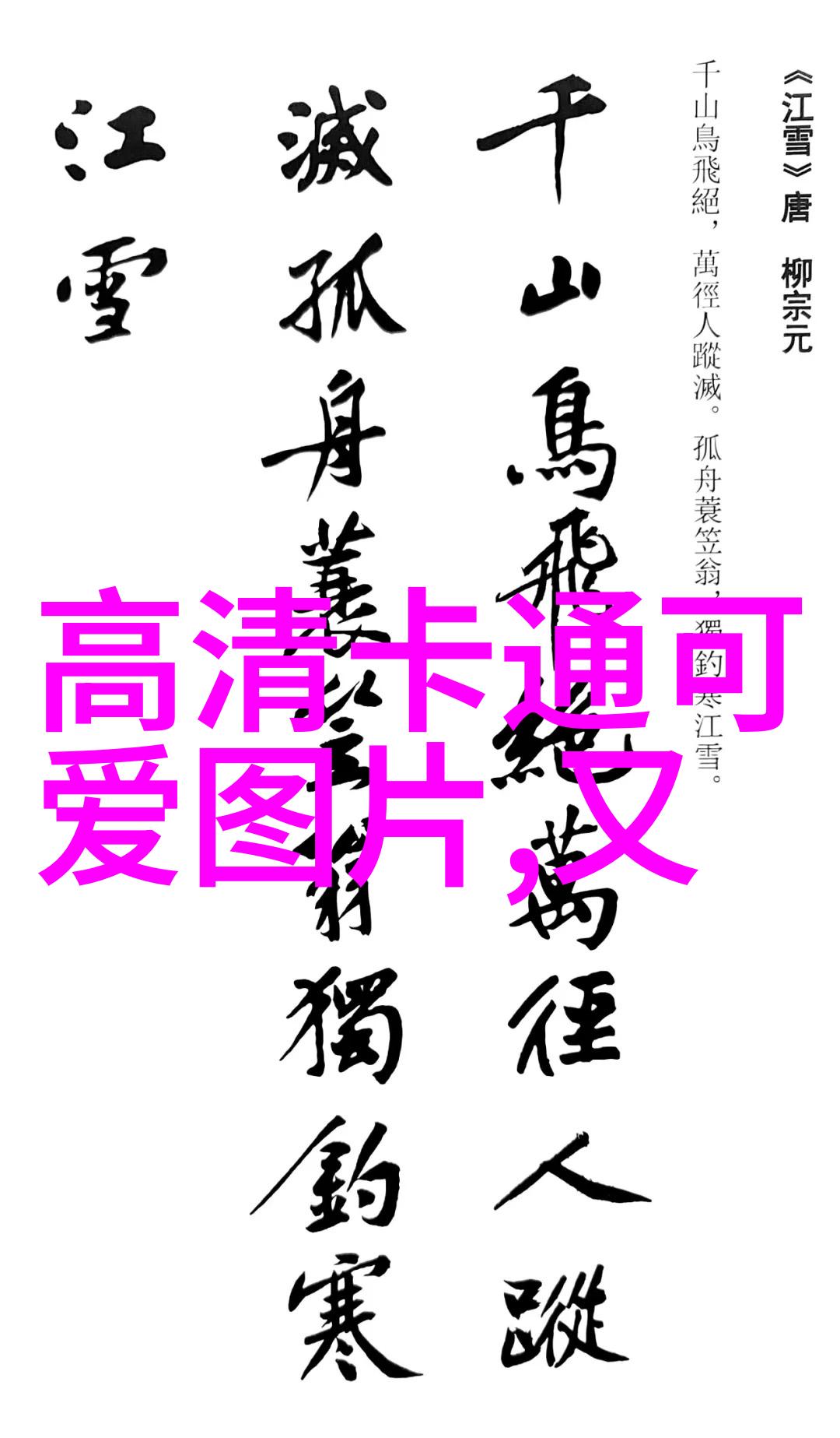 阴影中的回声国产经典恐怖片前十名