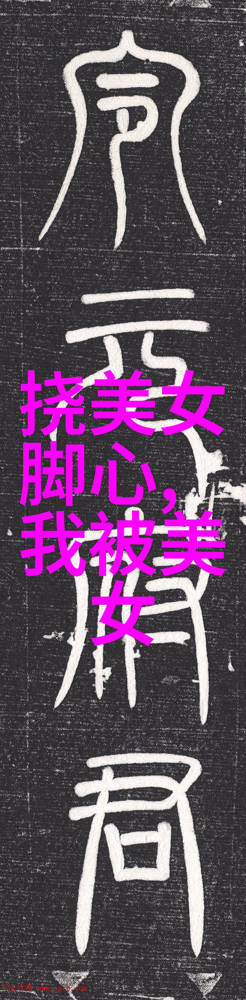 为新剧金喜善扎头半嫩 李敏镐成天减肥