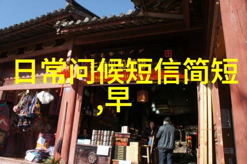 白袜帅哥的夏日风采魅力与优雅的完美融合