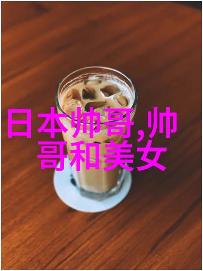 早晨问候的诗意阳光下的和谐首语