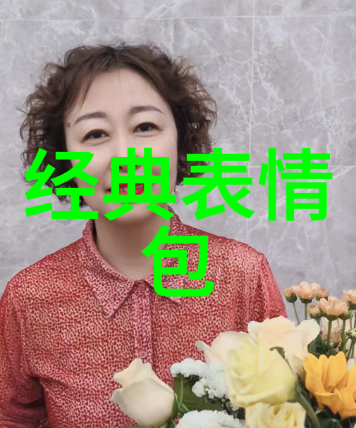 明星三缺一影视界的不完整组合