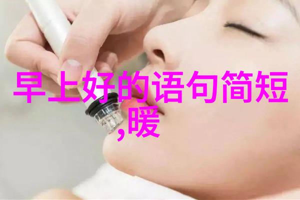 女明星正装图片我看了那张女明星的正装图片真是太帅气了