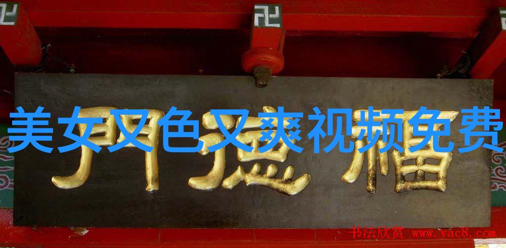 乌金血剑粤语古老的武侠传说中的神秘武器